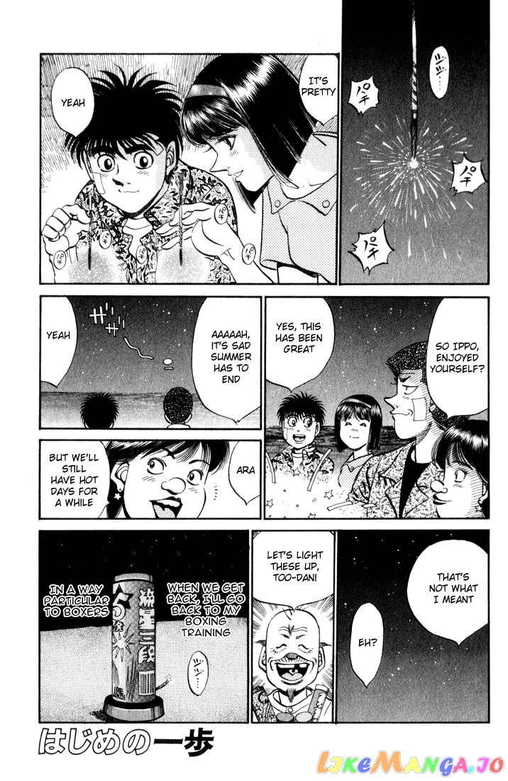 Read Hajime no Ippo En Manga Online