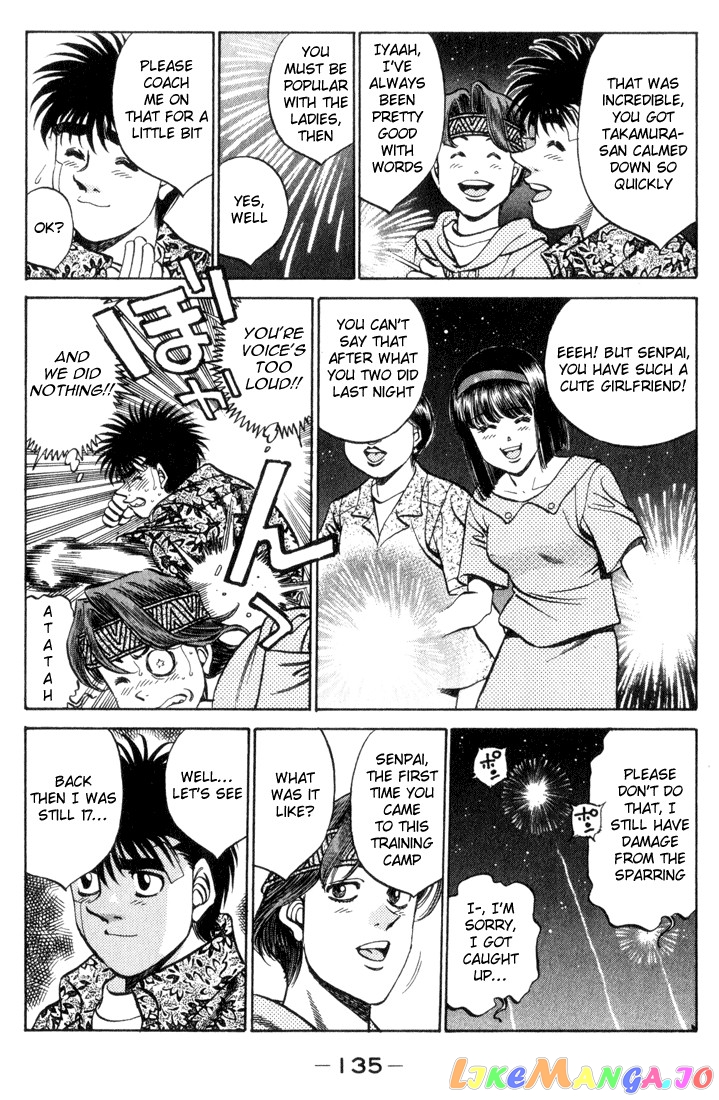 Read Hajime no Ippo En Manga Online