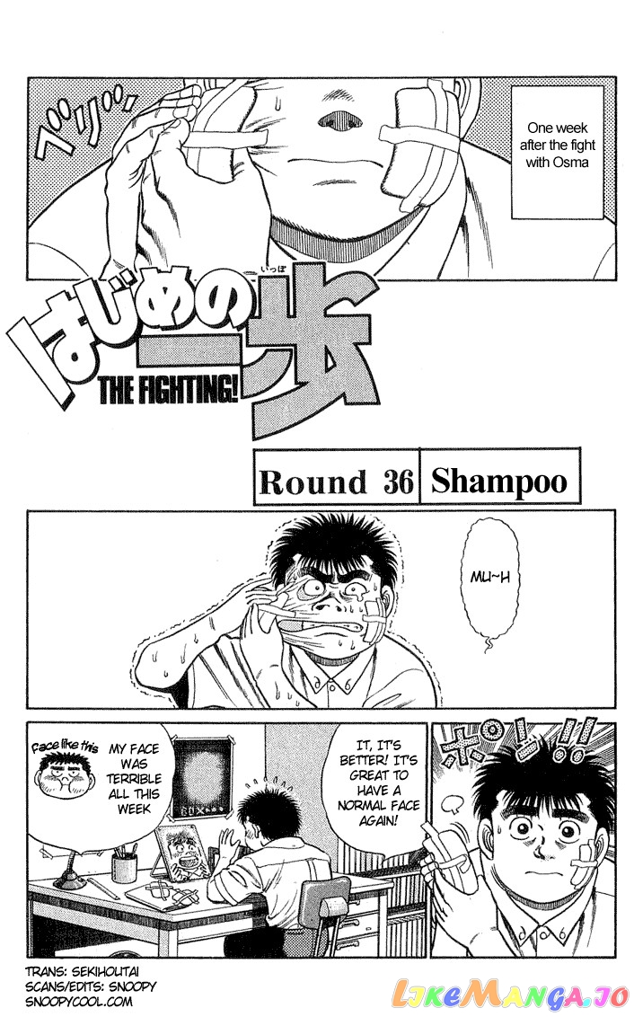Read Hajime no Ippo En Manga Online