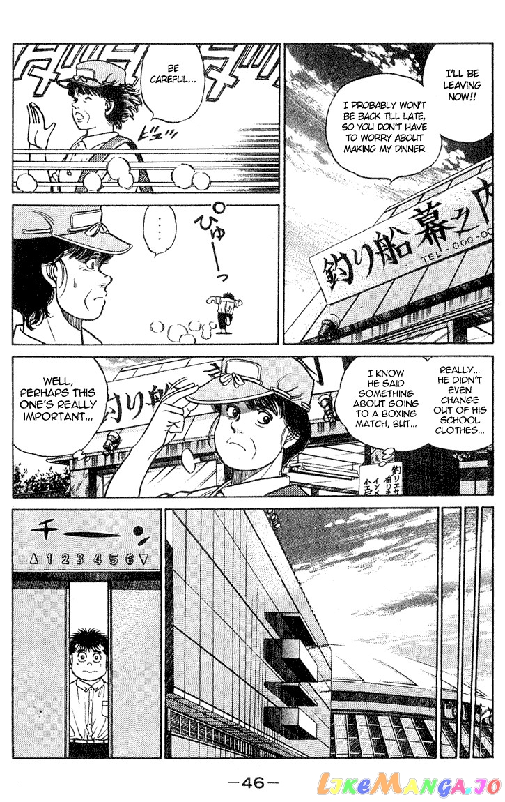 Read Hajime no Ippo En Manga Online