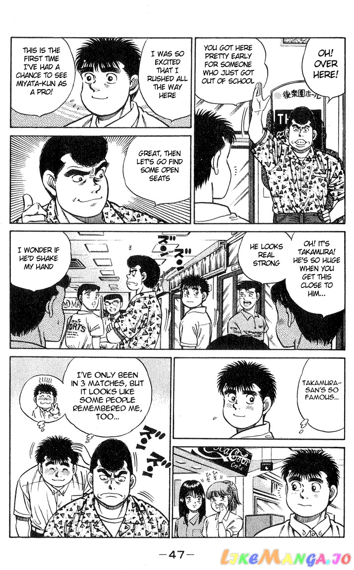 Read Hajime no Ippo En Manga Online