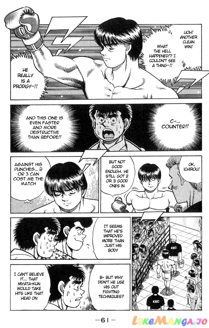 Read Hajime no Ippo En Manga Online