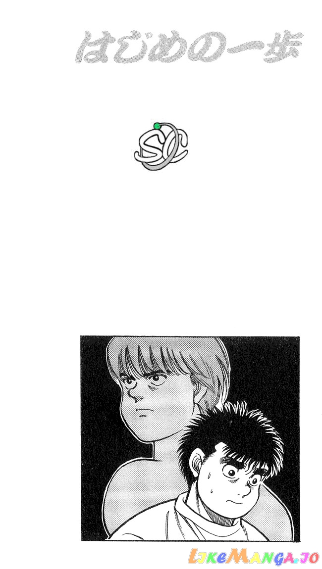 Read Hajime no Ippo En Manga Online