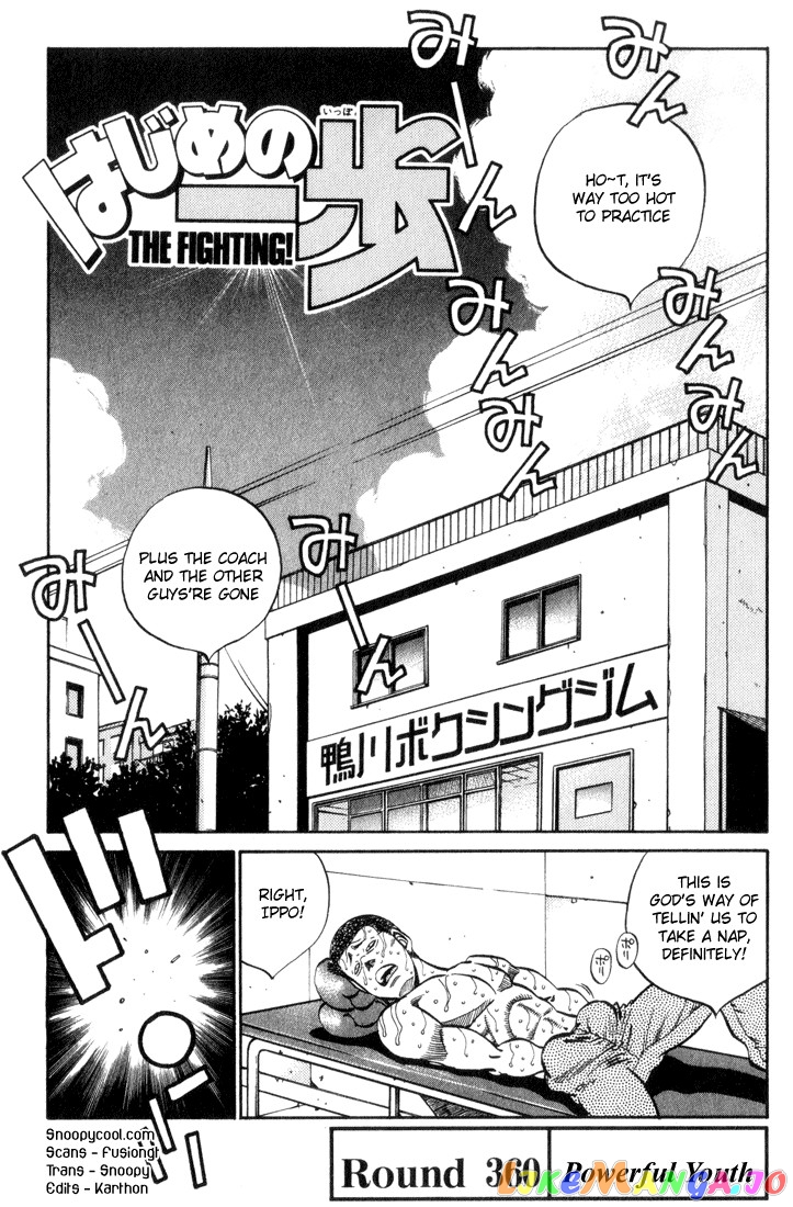 Read Hajime no Ippo En Manga Online