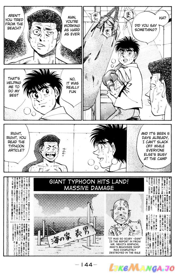 Read Hajime no Ippo En Manga Online