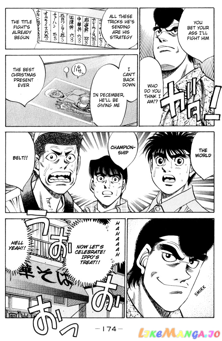Read Hajime no Ippo En Manga Online
