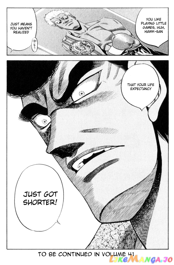 Read Hajime no Ippo En Manga Online