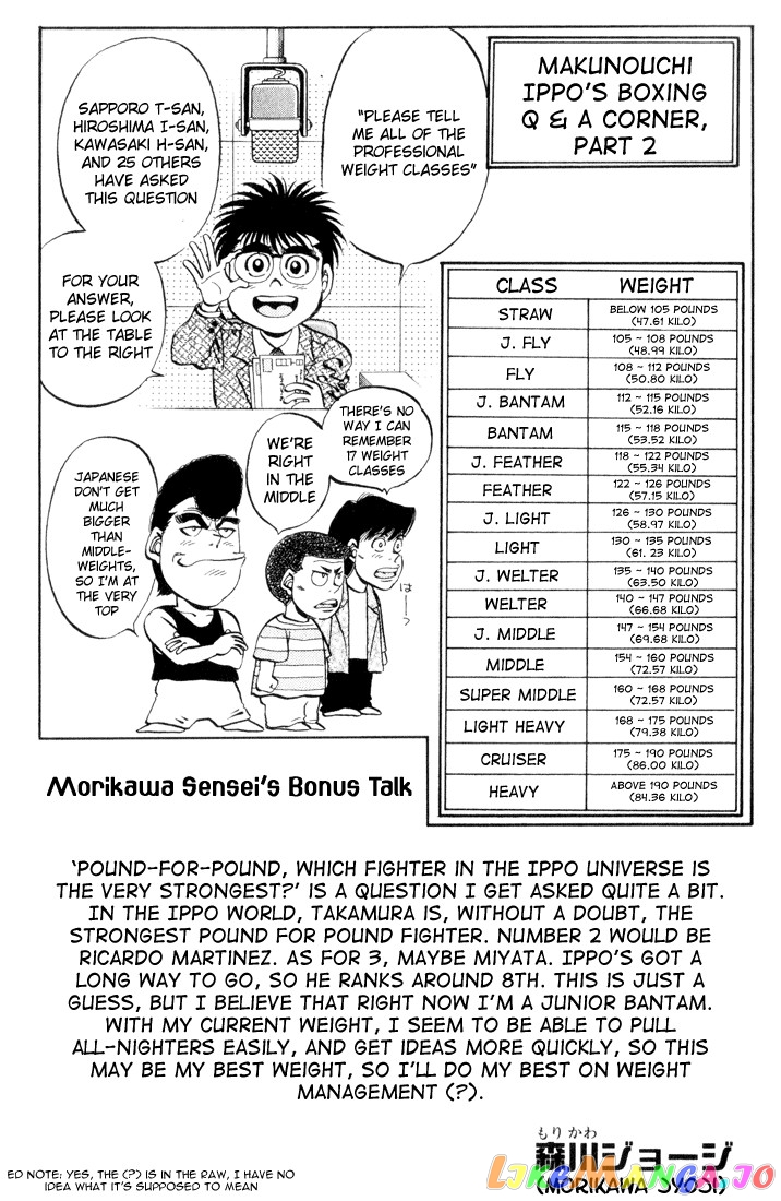 Read Hajime no Ippo En Manga Online