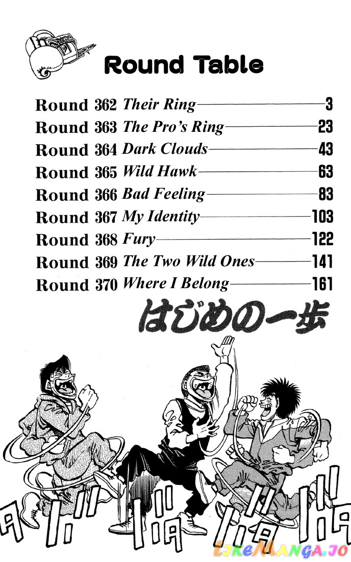 Read Hajime no Ippo En Manga Online