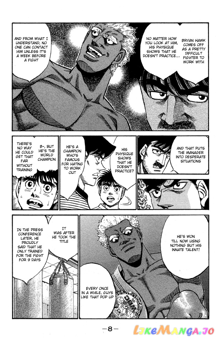 Read Hajime no Ippo En Manga Online