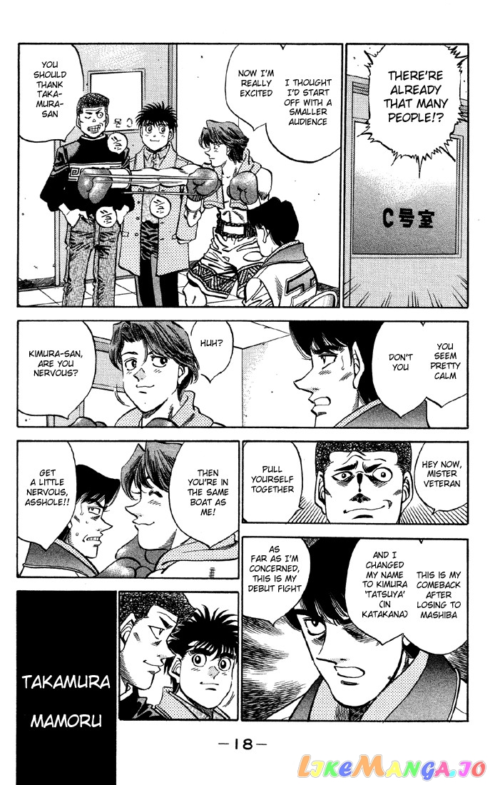 Read Hajime no Ippo En Manga Online