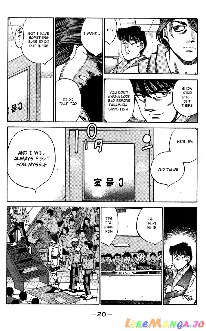 Read Hajime no Ippo En Manga Online