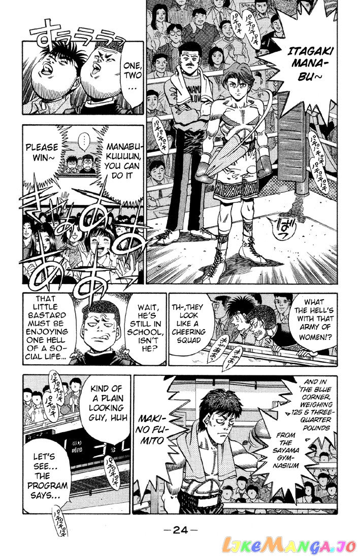 Read Hajime no Ippo En Manga Online