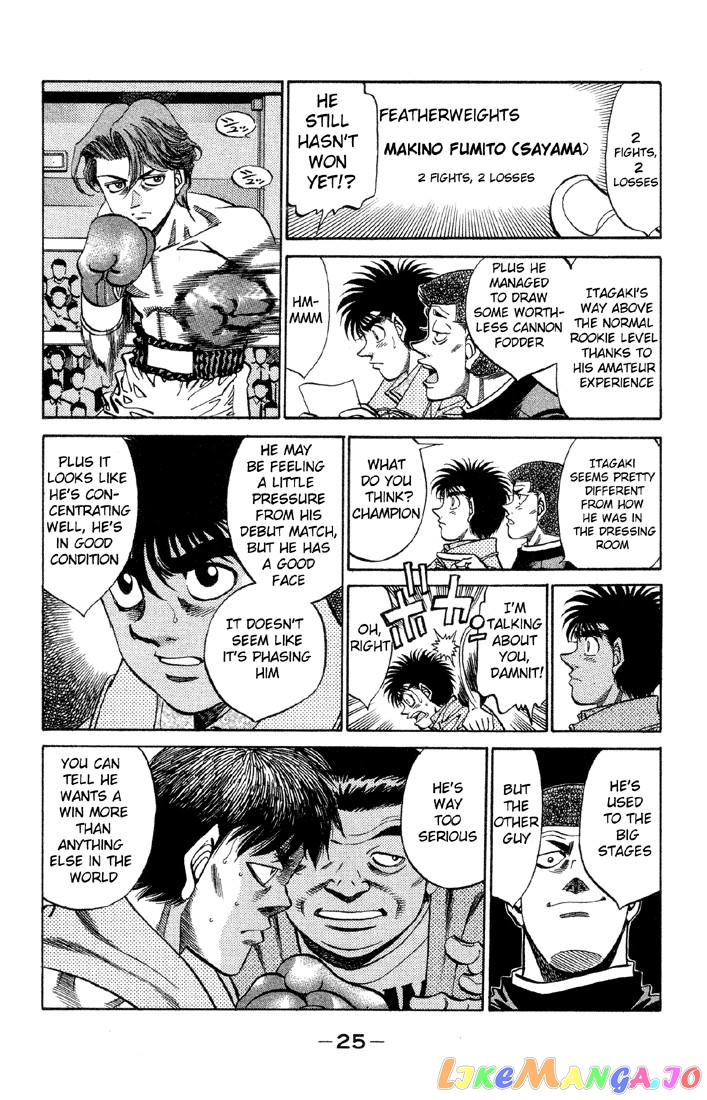 Read Hajime no Ippo En Manga Online