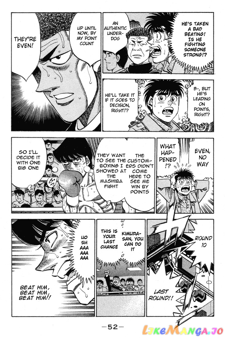 Read Hajime no Ippo En Manga Online