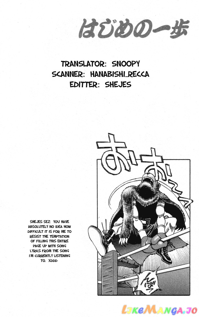 Read Hajime no Ippo En Manga Online