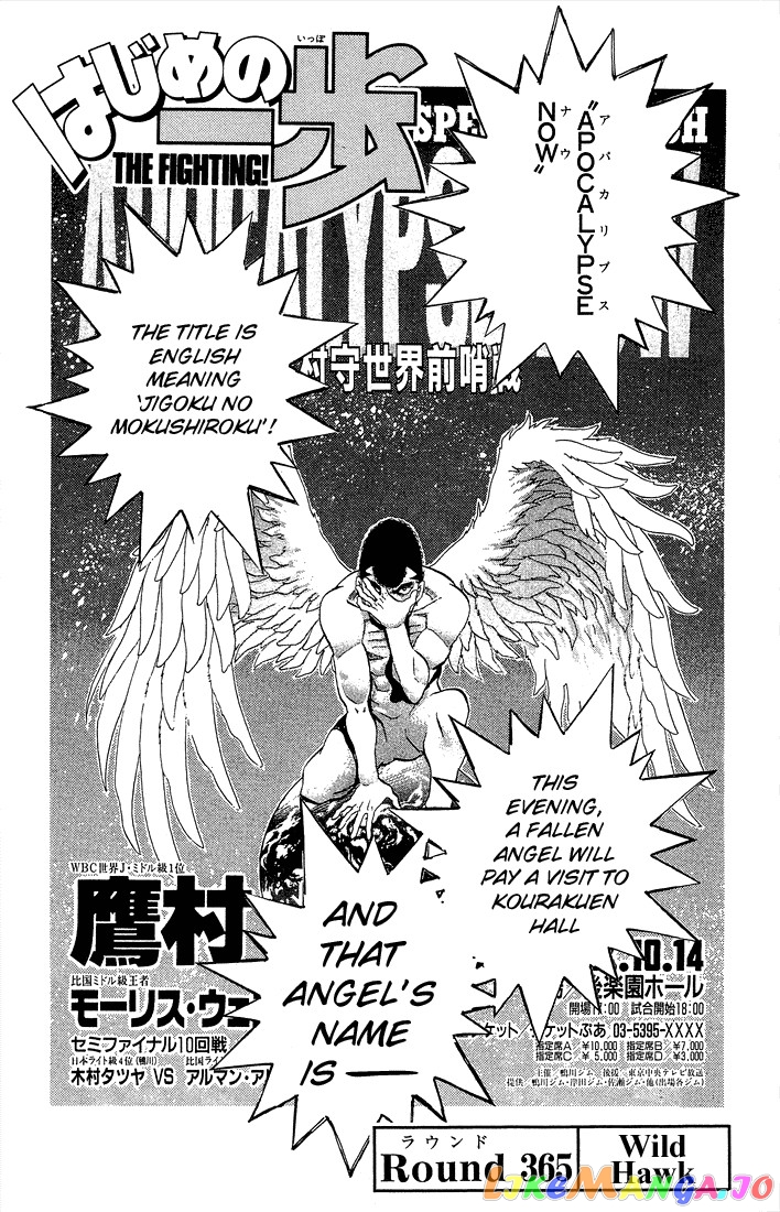 Read Hajime no Ippo En Manga Online