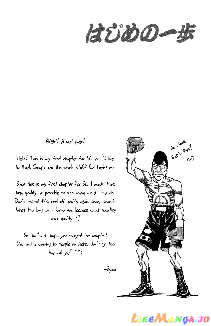 Read Hajime no Ippo En Manga Online