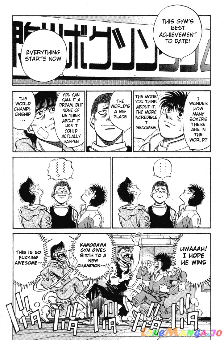 Read Hajime no Ippo En Manga Online