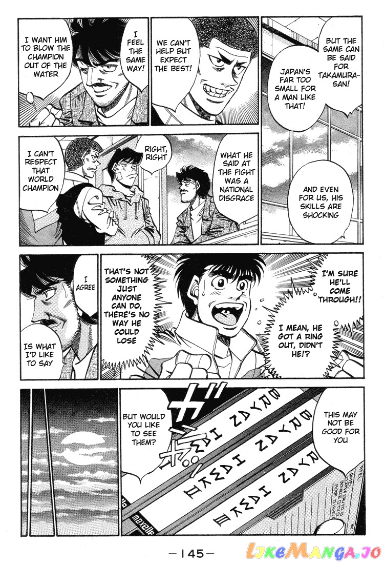 Read Hajime no Ippo En Manga Online