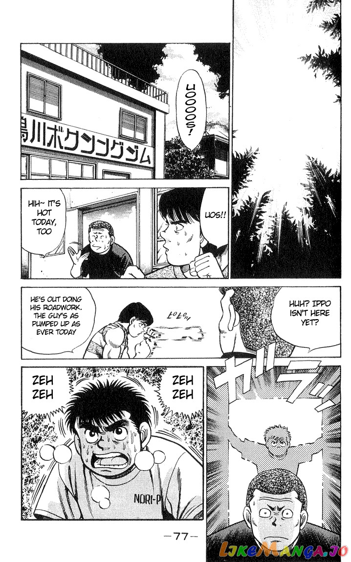 Read Hajime no Ippo En Manga Online