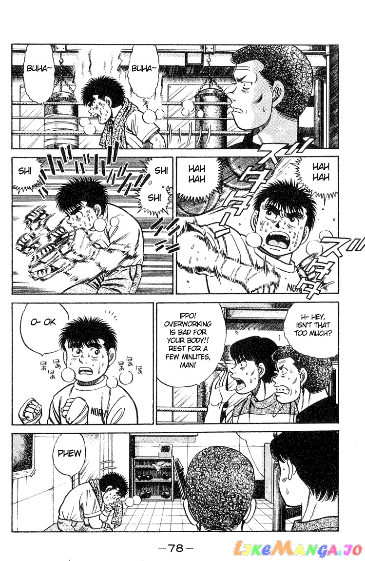 Read Hajime no Ippo En Manga Online