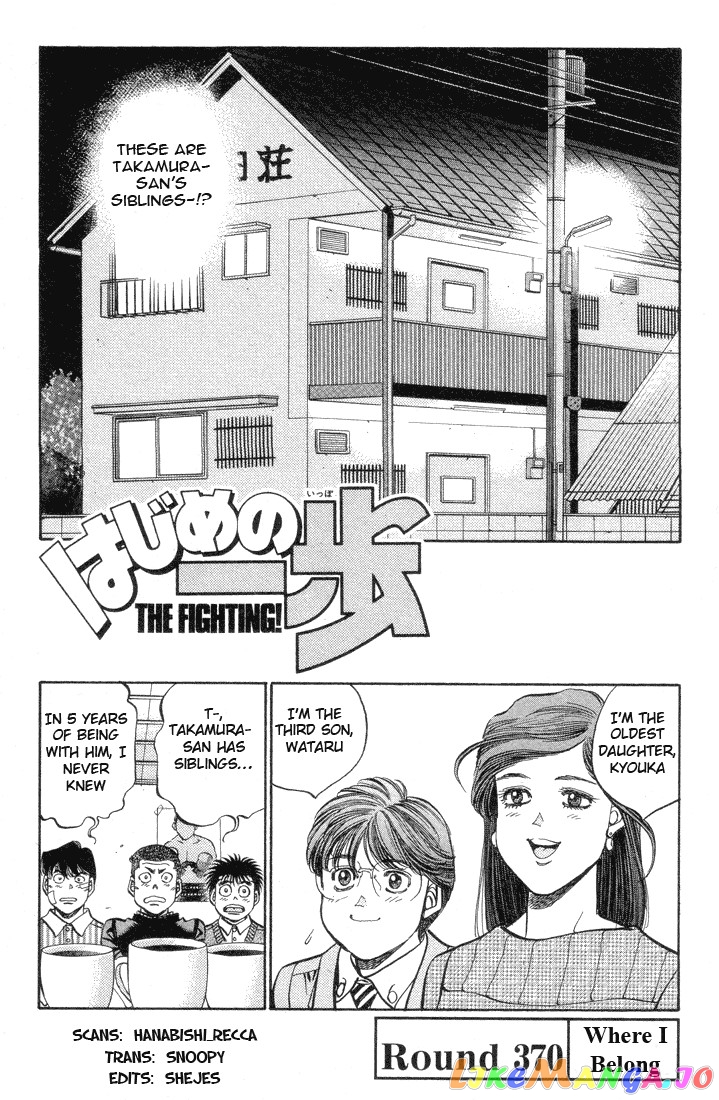 Read Hajime no Ippo En Manga Online