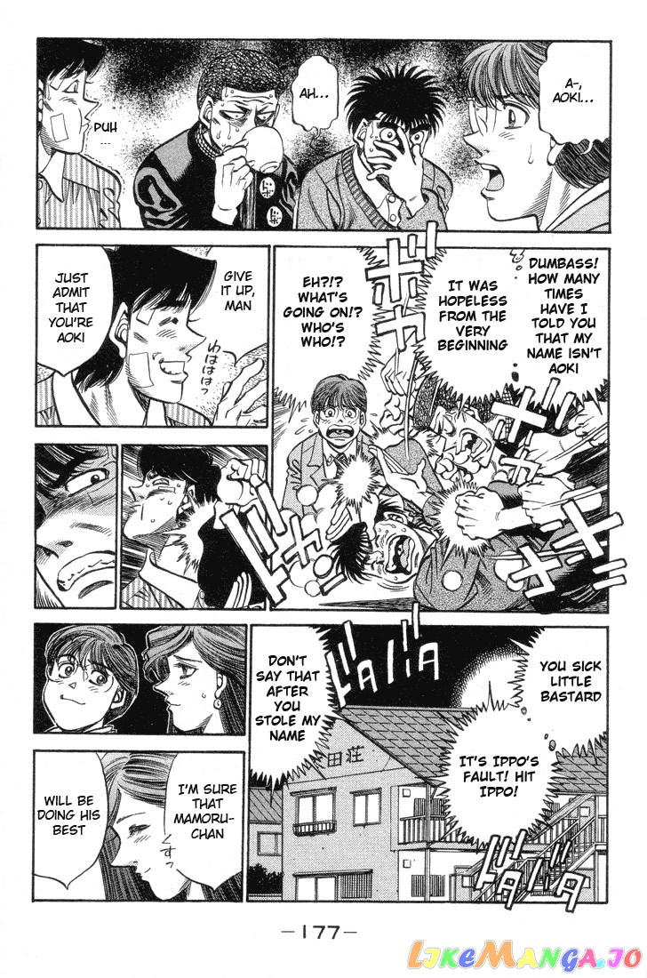 Read Hajime no Ippo En Manga Online