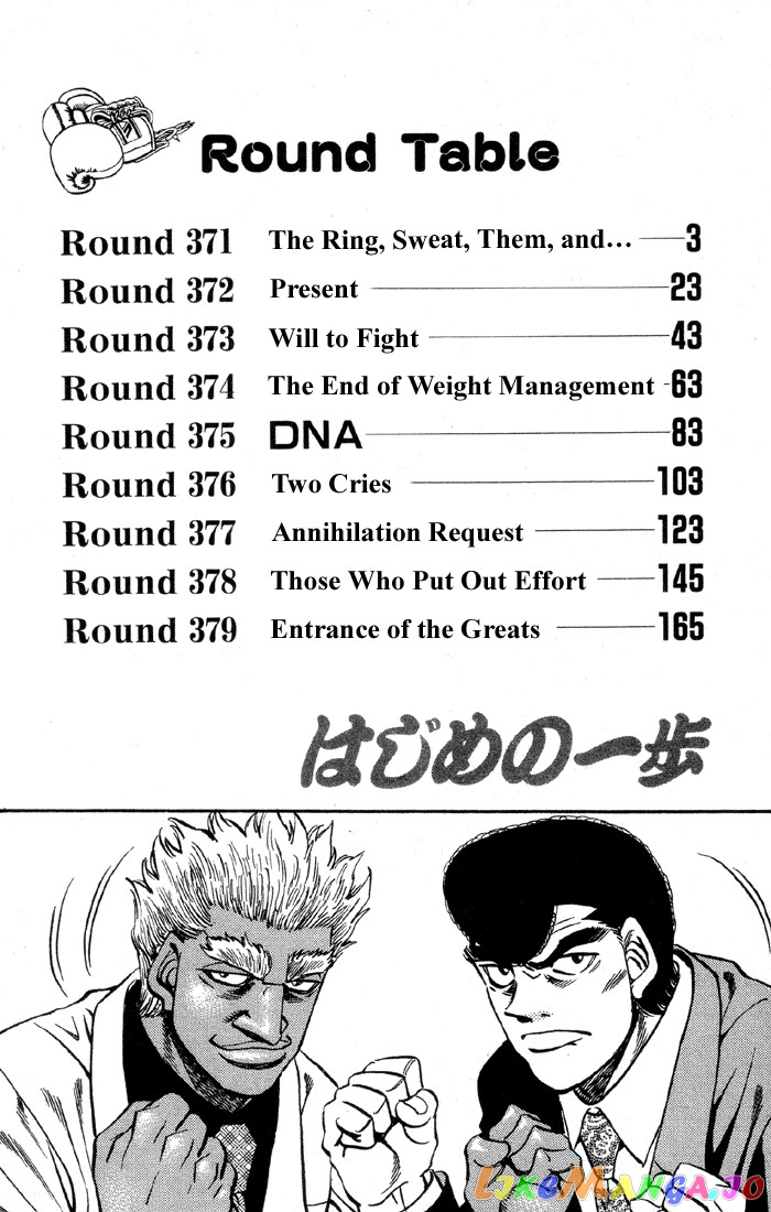 Read Hajime no Ippo En Manga Online