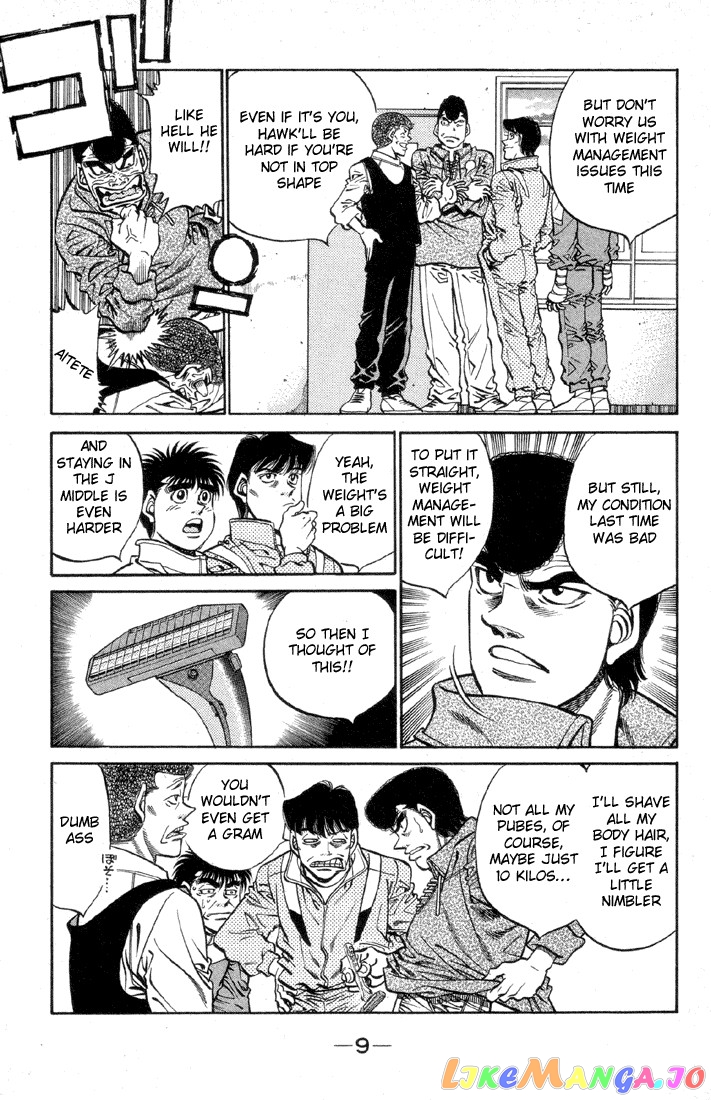 Read Hajime no Ippo En Manga Online