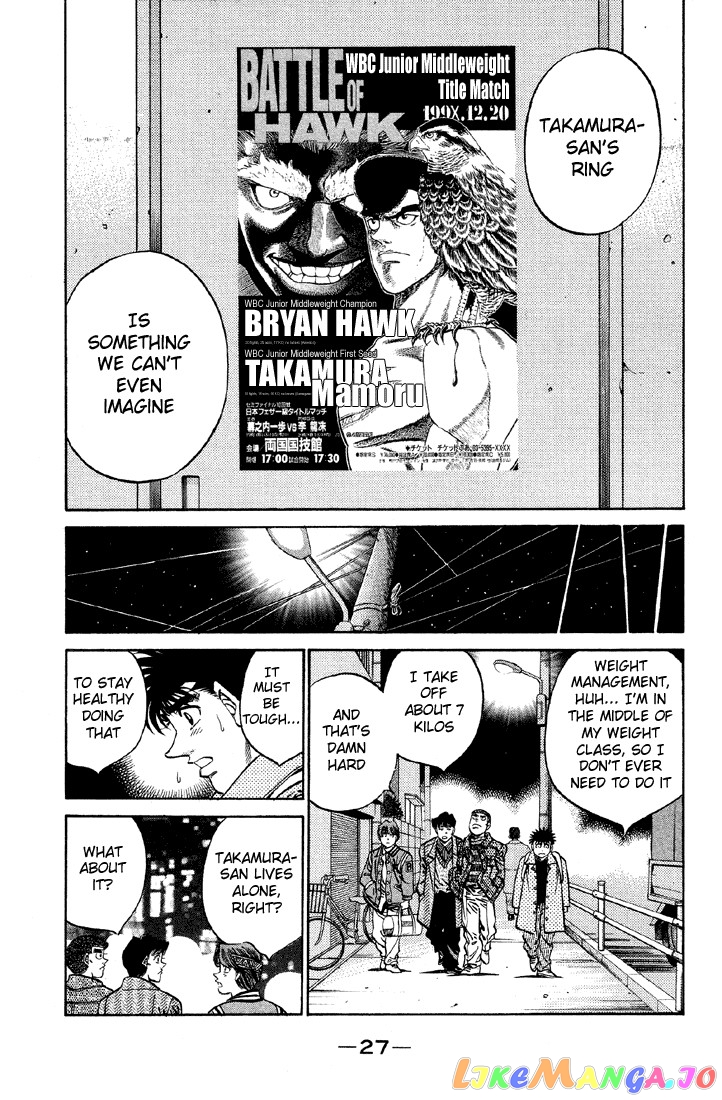 Read Hajime no Ippo En Manga Online