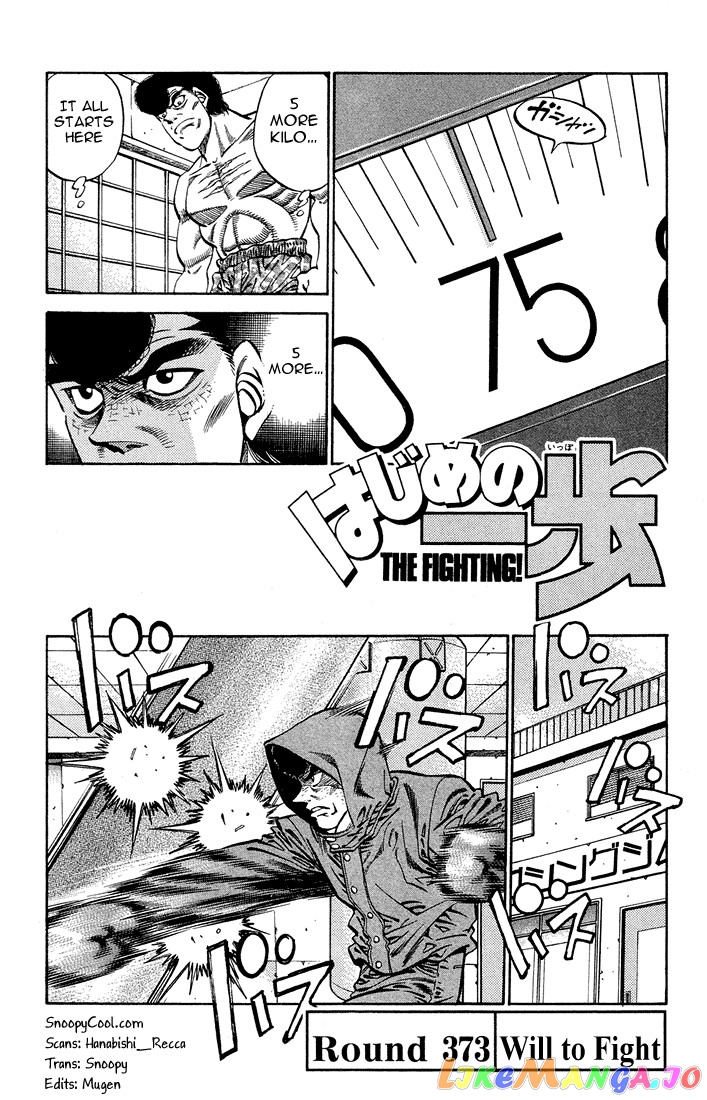 Read Hajime no Ippo En Manga Online