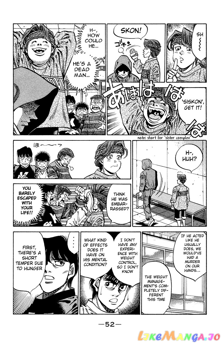 Read Hajime no Ippo En Manga Online