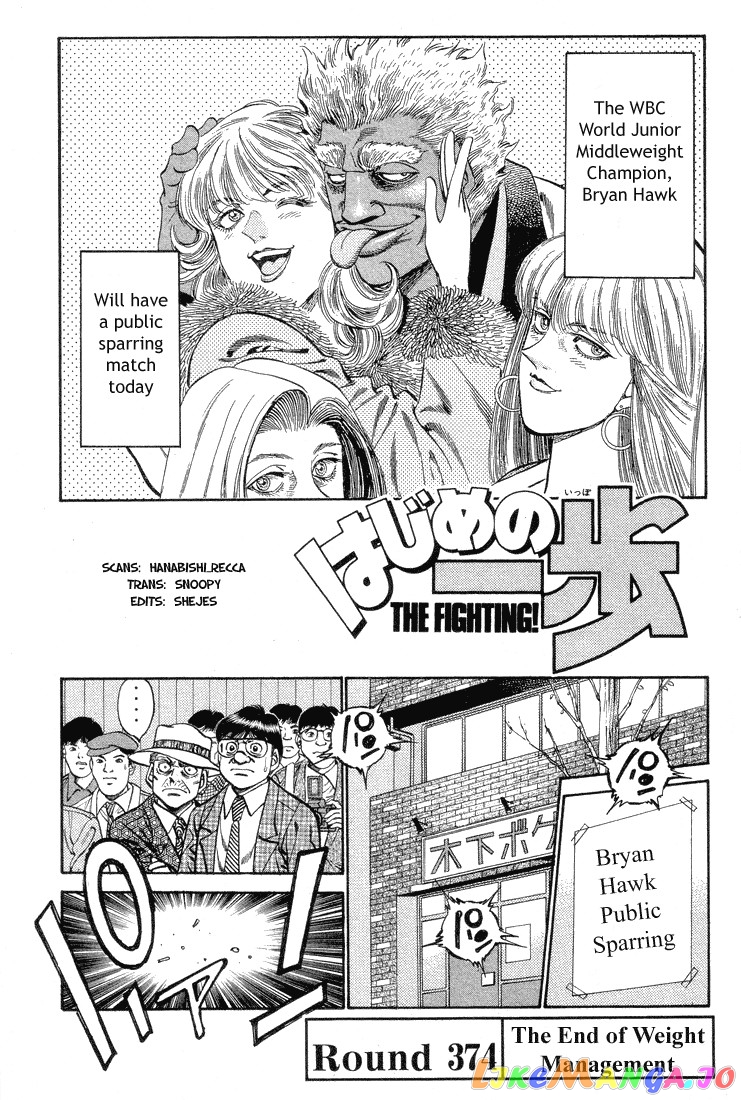 Read Hajime no Ippo En Manga Online