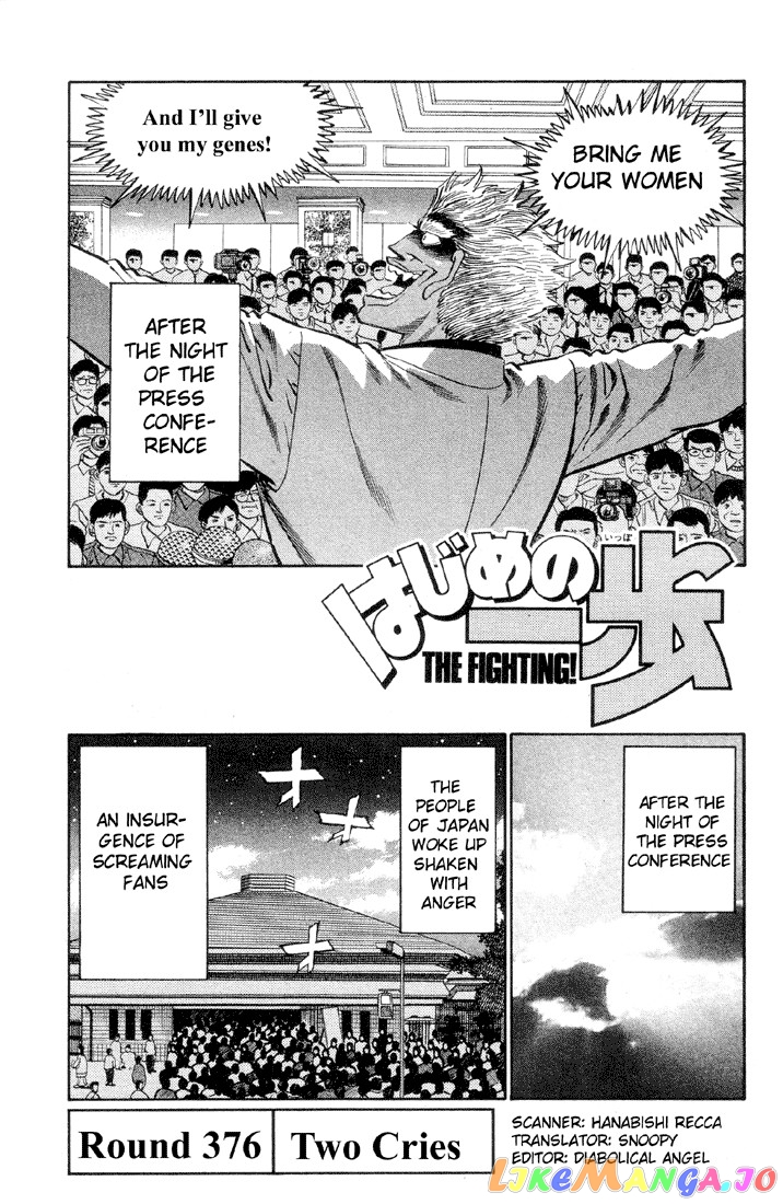 Read Hajime no Ippo En Manga Online