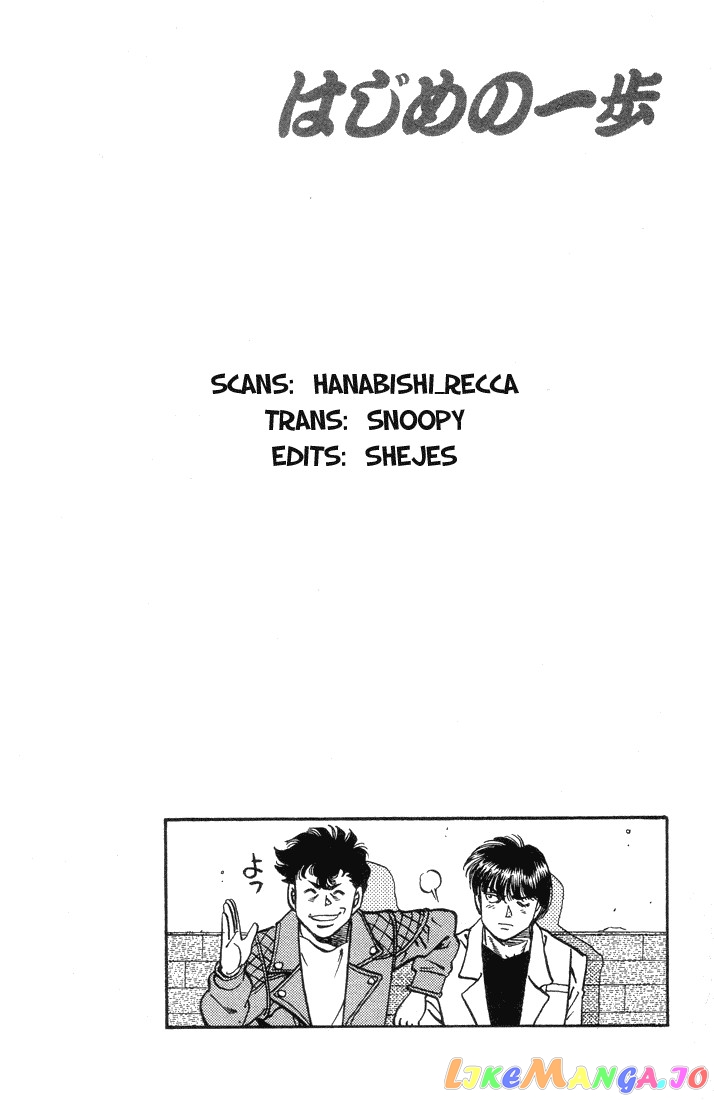Read Hajime no Ippo En Manga Online