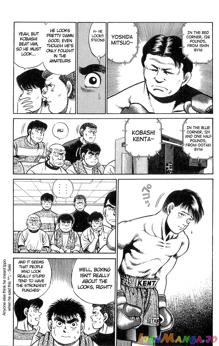 Read Hajime no Ippo En Manga Online