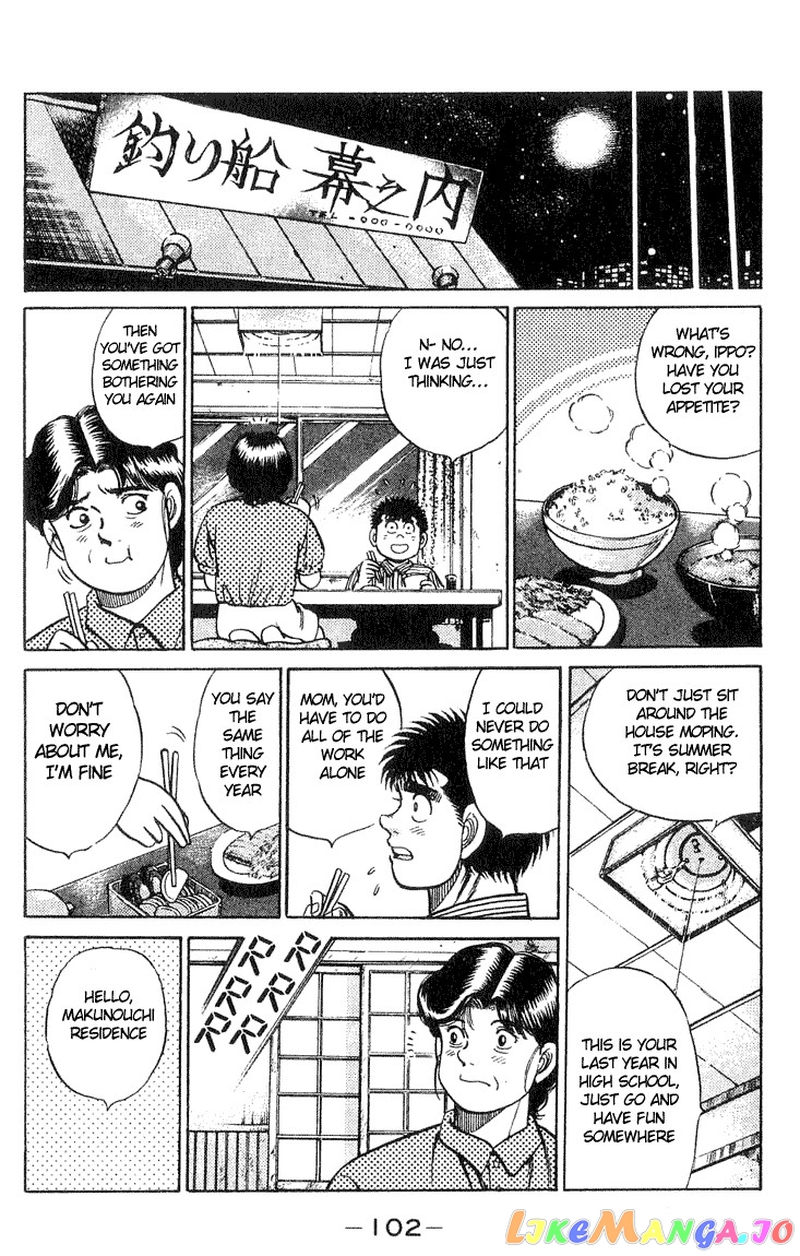 Read Hajime no Ippo En Manga Online