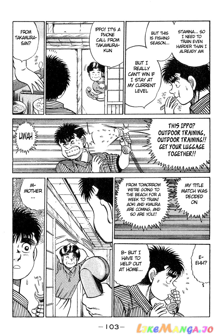 Read Hajime no Ippo En Manga Online