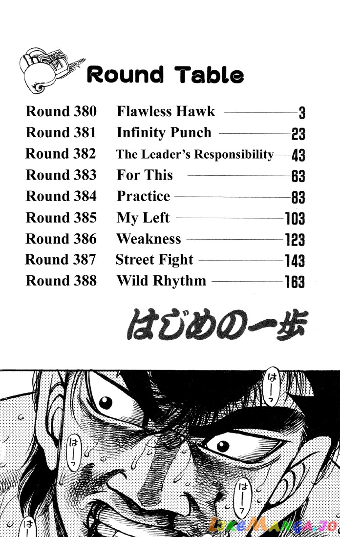 Read Hajime no Ippo En Manga Online