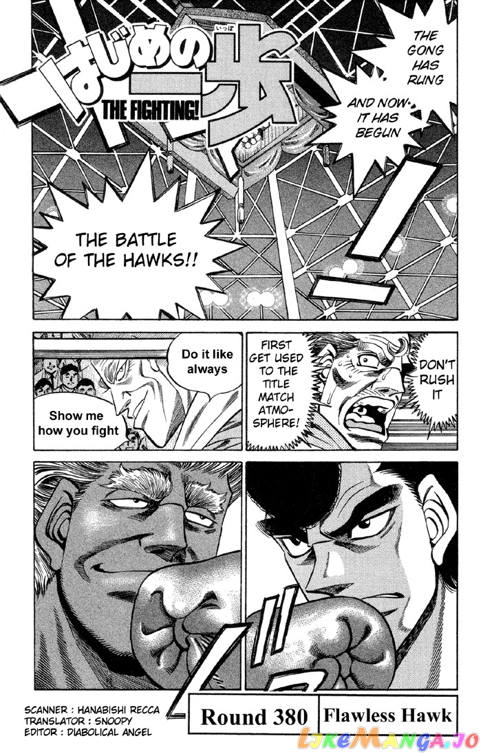 Read Hajime no Ippo En Manga Online