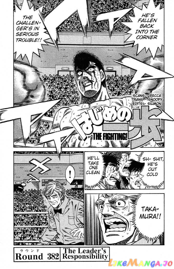 Read Hajime no Ippo En Manga Online
