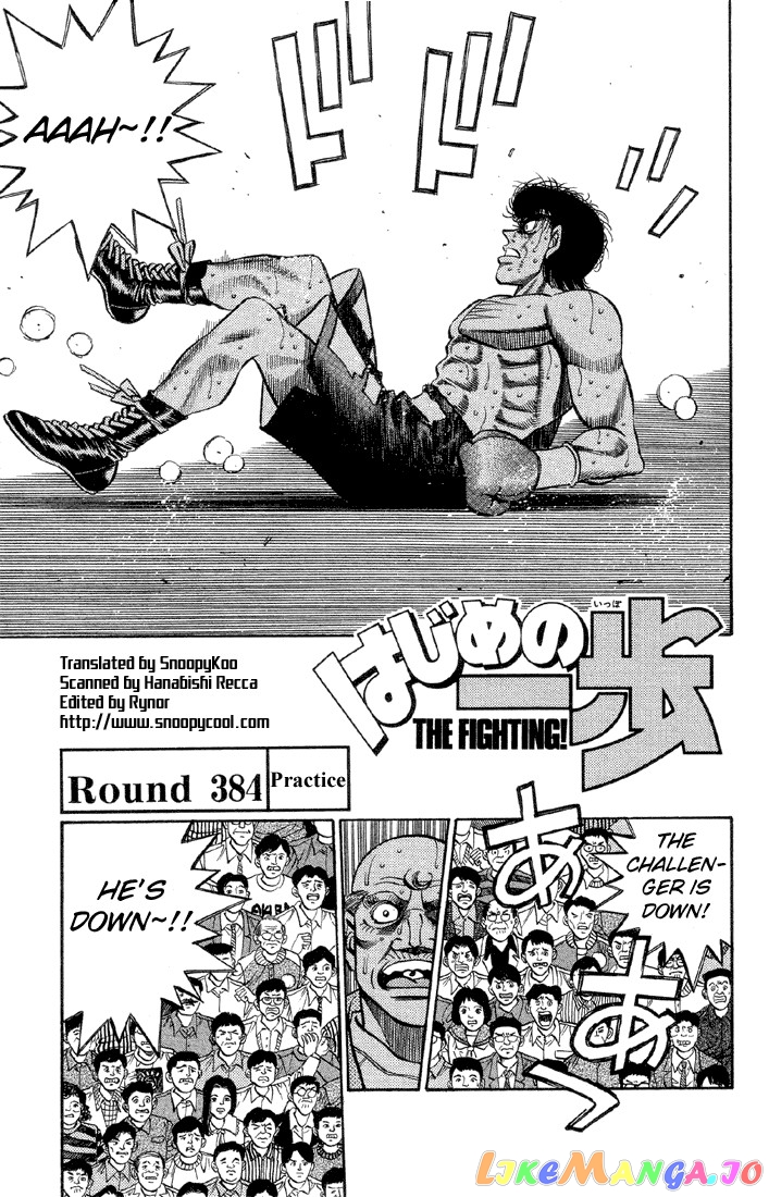 Read Hajime no Ippo En Manga Online