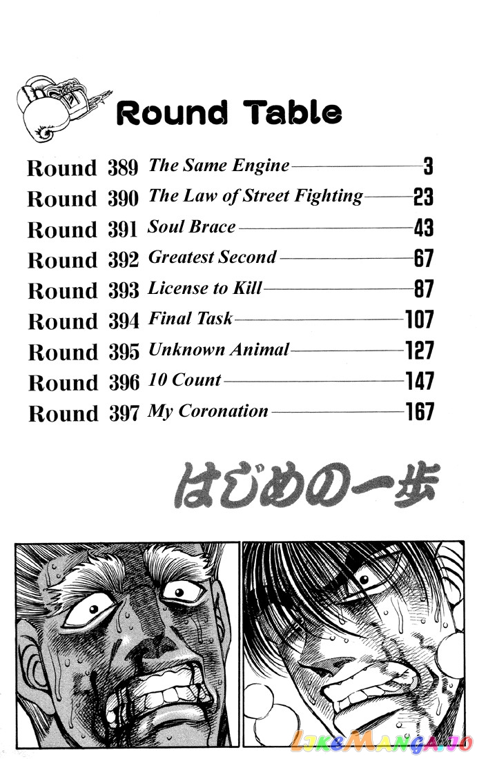 Read Hajime no Ippo En Manga Online