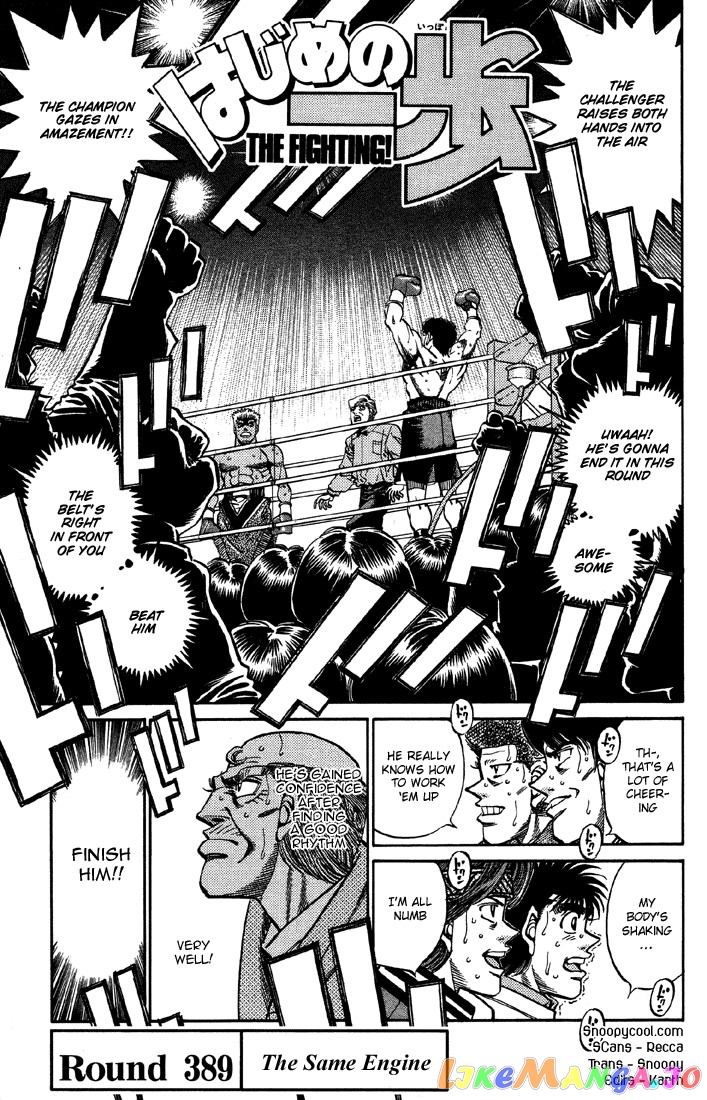 Read Hajime no Ippo En Manga Online