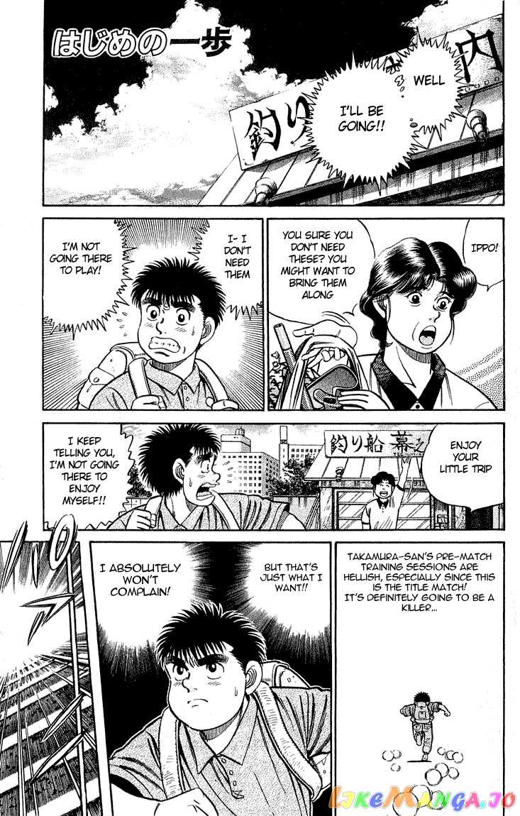 Read Hajime no Ippo En Manga Online