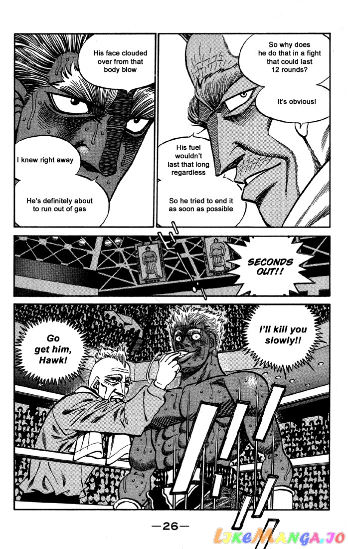 Read Hajime no Ippo En Manga Online
