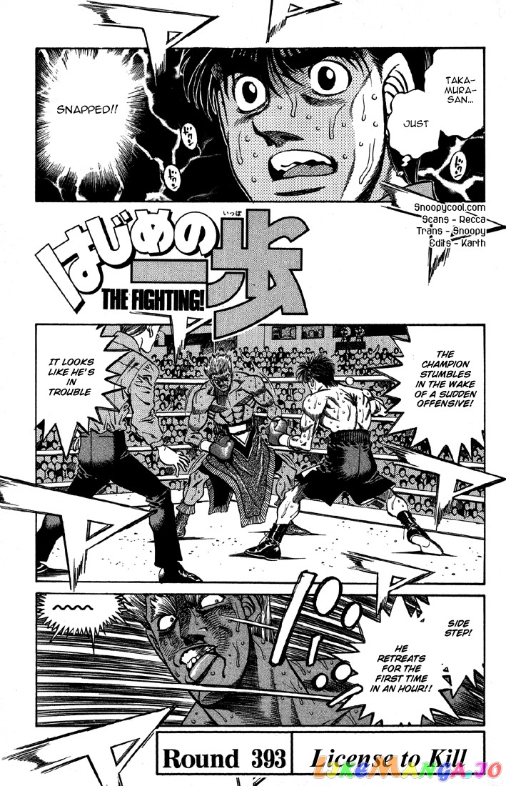 Read Hajime no Ippo En Manga Online