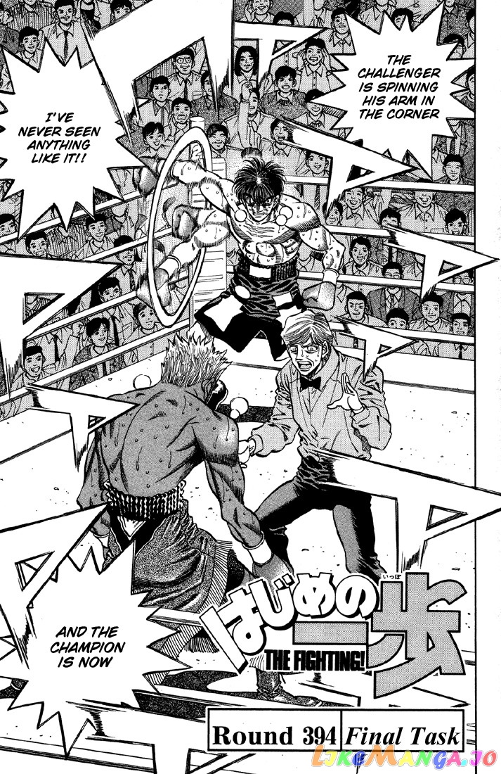 Read Hajime no Ippo En Manga Online