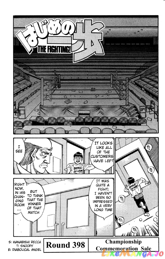 Read Hajime no Ippo En Manga Online